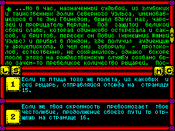 Running screen