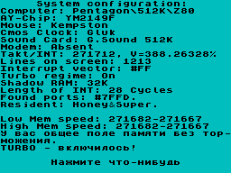 Running screen