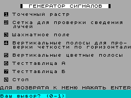 Running screen
