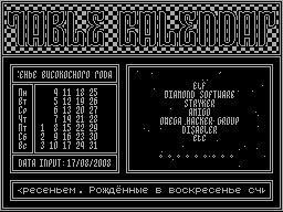 Running screen