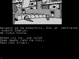 Running screen