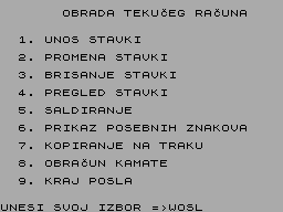 Running screen