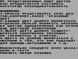 Running screen