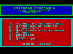 Running screen