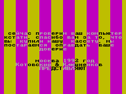 Running screen