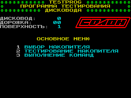 Running screen