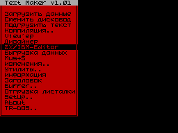Running screen