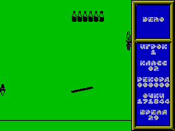 Running screen
