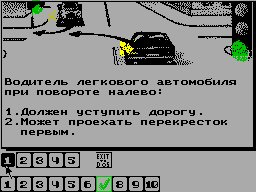 Running screen