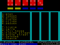 Running screen
