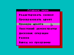 Running screen