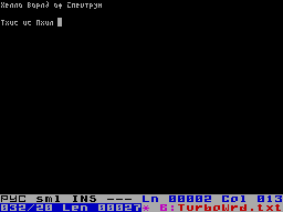 Running screen