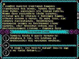 Running screen