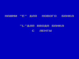 Running screen