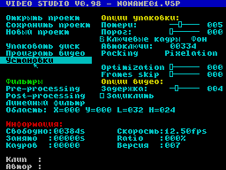 Running screen