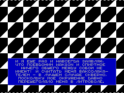 Running screen