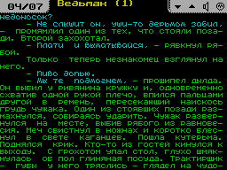 Running screen