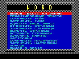 Running screen
