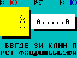 Running screen