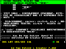 Running screen