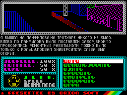 Running screen