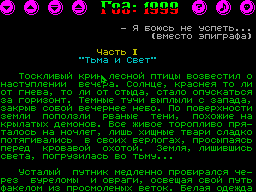Running screen