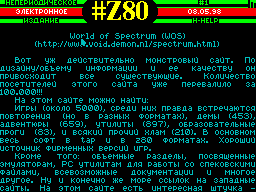 Running screen