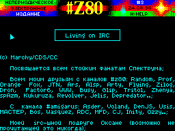 Running screen
