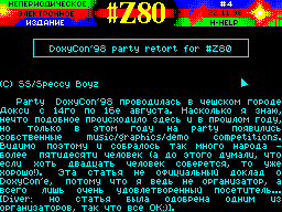 Running screen