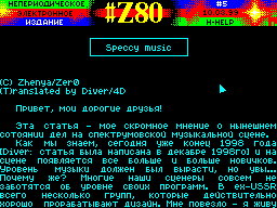 Running screen