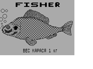 Loading screen