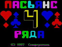 Loading screen