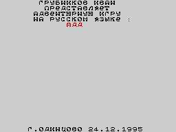 Loading screen