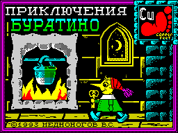 Loading screen