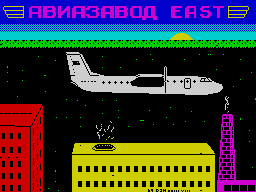 Loading screen