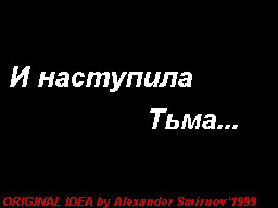 Loading screen