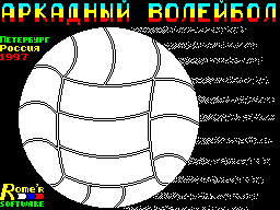 Loading screen