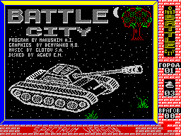 Loading screen