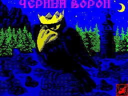 Loading screen