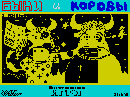 Loading screen