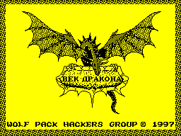 Loading screen