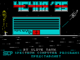 Loading screen