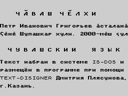 Loading screen