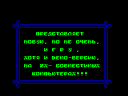 Loading screen
