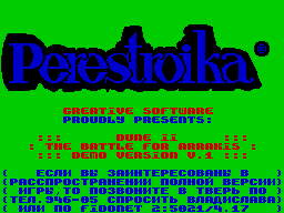 Loading screen