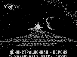 Loading screen