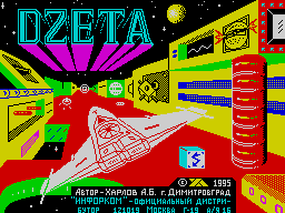 Loading screen