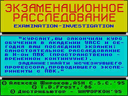 Loading screen