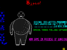 Loading screen