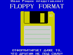 Loading screen